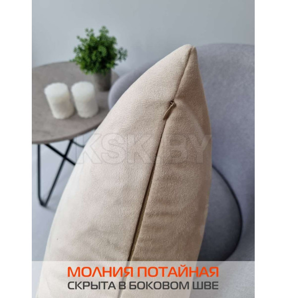 Подушка декоративная MATEX LUXURY. XАМЕЛЕОН. Размер: 45x45 Цвет: Золотой, бежевый (52-340) 