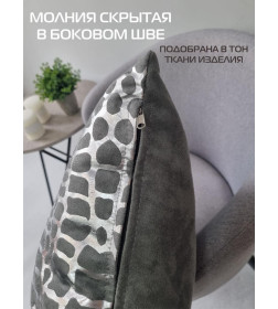 Наволочка декоративная MATEX LUXURY. КРОКОДИЛ. Размер: 45x45 Цвет: серебристый, серый