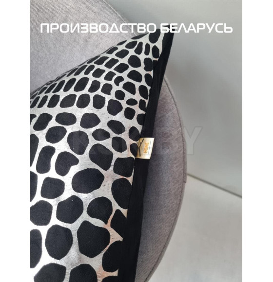 Наволочка декоративная MATEX LUXURY. КРОКОДИЛ. Размер: 45x45 Цвет: серебристый, черный (13-341) 