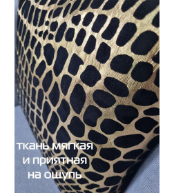 Наволочка декоративная MATEX LUXURY. КРОКОДИЛ. Размер: 45x45 Цвет: золотой, черный