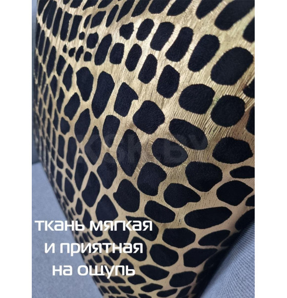 Наволочка декоративная MATEX LUXURY. КРОКОДИЛ. Размер: 45x45 Цвет: золотой, черный (13-358) 