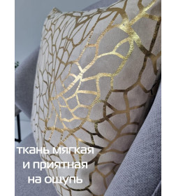 Наволочка декоративная MATEX LUXURY. ФАКТУРА. Размер: 45x45 Цвет: золотой, бежевый