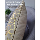 Наволочка декоративная MATEX LUXURY. ФАКТУРА. Размер: 45x45 Цвет: золотой, бежевый (13-204) 
