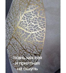 Наволочка декоративная MATEX LUXURY. ЛИСТ. Размер: 45x45 Цвет: золотой, бежевый