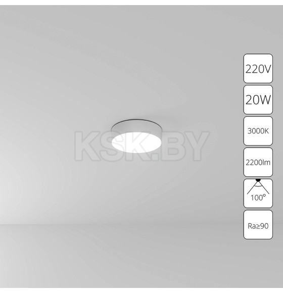 Светильник потолочный Arte Lamp FADO A7320PL-1WH (A7320PL-1WH) 