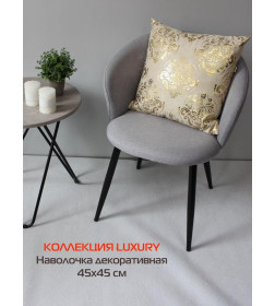 Наволочка декоративная MATEX LUXURY. ОБОИ. Размер: 45x45 Цвет: золотой, бежевый