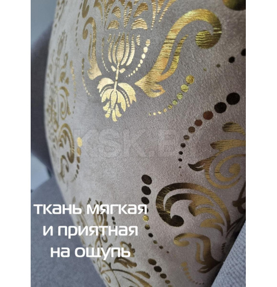 Наволочка декоративная MATEX LUXURY. ОБОИ. Размер: 45x45 Цвет: золотой, бежевый (13-440) 