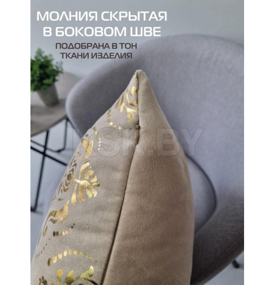 Наволочка декоративная MATEX LUXURY. ОБОИ. Размер: 45x45 Цвет: золотой, бежевый (13-440) 