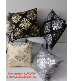 Наволочка декоративная MATEX LUXURY. ОБОИ. Размер: 45x45 Цвет: золотой, бежевый