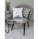 Подушка декоративная MATEX FANTASY. ЧАЙКИ. Размер: 33x33 Цвет: Белый, синий (58-601) 