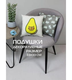 Подушка декоративная MATEX FANTASY. КОТОМИКС. Размер: 33x33 Цвет: Серый, серо-голубой