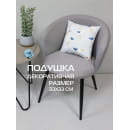 Подушка декоративная MATEX FANTASY. ЧАЙКИ. Размер: 33x33 Цвет: Белый, синий (58-601) 