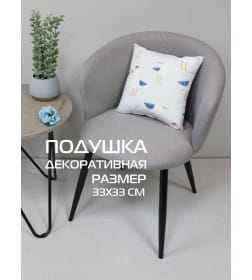 Подушка декоративная MATEX FANTASY. ЧАЙКИ. Размер: 33x33 Цвет: Белый, синий