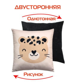 Подушка декоративная MATEX FANTASY. ЛЕОПАРД 3. Размер: 33x33 Цвет: Светло-розовый, персиковый, черный
