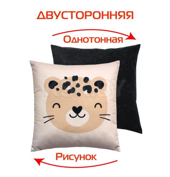 Подушка декоративная MATEX FANTASY. ЛЕОПАРД 3. Размер: 33x33 Цвет: Светло-розовый, персиковый, черный (62-660) 