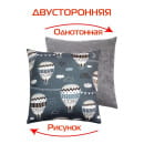 Подушка декоративная MATEX FANTASY. ВОЗДУШНЫЕ ШАРЫ. Размер: 33x33 Цвет: Серый, белый, черный (62-585) 
