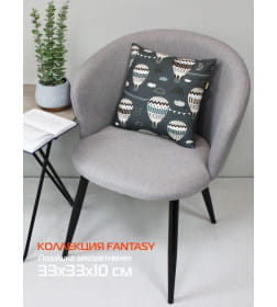 Подушка декоративная MATEX FANTASY. ВОЗДУШНЫЕ ШАРЫ. Размер: 33x33 Цвет: Серый, белый, черный
