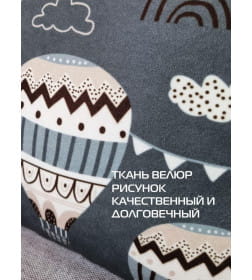 Подушка декоративная MATEX FANTASY. ВОЗДУШНЫЕ ШАРЫ. Размер: 33x33 Цвет: Серый, белый, черный