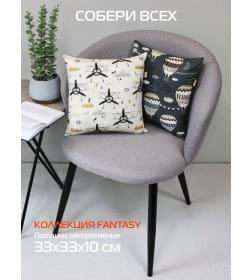 Подушка декоративная MATEX FANTASY. ВОЗДУШНЫЕ ШАРЫ. Размер: 33x33 Цвет: Серый, белый, черный