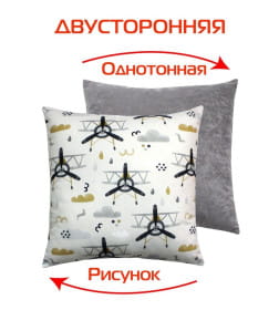 Подушка декоративная MATEX FANTASY. САМОЛЕТЫ. Размер: 33x33 Цвет: Серый, белый, черный