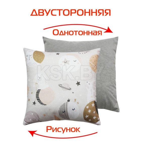 Подушка декоративная MATEX FANTASY. ЗАЙКИ В КОСМОСЕ. Размер: 33x33 Цвет: серый, белый (63-353) 