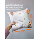 Подушка декоративная MATEX FANTASY. ЗАЙКИ В КОСМОСЕ. Размер: 33x33 Цвет: серый, белый (63-353) 