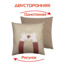 Подушка декоративная MATEX FANTASY. FOR YOU. Размер: 33x33 Цвет: Бежевый, бордовый (63-667) 