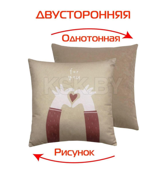 Подушка декоративная MATEX FANTASY. FOR YOU. Размер: 33x33 Цвет: Бежевый, бордовый (63-667) 