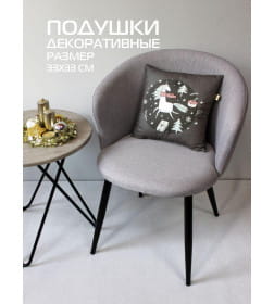 Подушка декоративная MATEX HAPPY NEW YEAR. WINTER. ЕДИНОРОЖКА НА СЕРОМ. Размер: 33x33 Цвет: серый, светло-зеленый