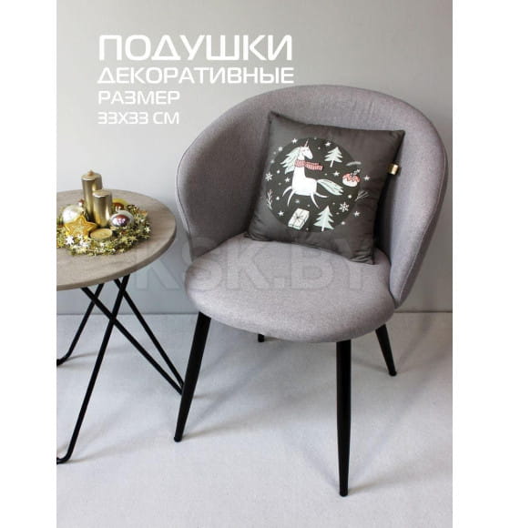 Подушка декоративная MATEX HAPPY NEW YEAR. WINTER. ЕДИНОРОЖКА НА СЕРОМ. Размер: 33x33 Цвет: серый, светло-зеленый (58-090) 