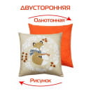 Подушка декоративная MATEX HAPPY NEW YEAR. WINTER. ЛИСИЧКА И ЗАЙКА В ВЕНКЕ. Размер: 33x33 Цвет: белый, светло-коричневый, коричнев (58-328) 