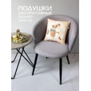 Подушка декоративная MATEX HAPPY NEW YEAR. WINTER. ЛИСИЧКА И ЗАЙКА В ВЕНКЕ. Размер: 33x33 Цвет: белый, светло-коричневый, коричнев (58-328) 