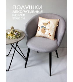 Подушка декоративная MATEX HAPPY NEW YEAR. WINTER. ЛИСИЧКА И ЗАЙКА В ВЕНКЕ. Размер: 33x33 Цвет: белый, светло-коричневый, коричнев