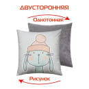 Подушка декоративная MATEX HAPPY NEW YEAR. WINTER. ЗАЯЦ В ШАПКЕ. Размер: 33x33 Цвет: светло-серый, розовый (58-458) 