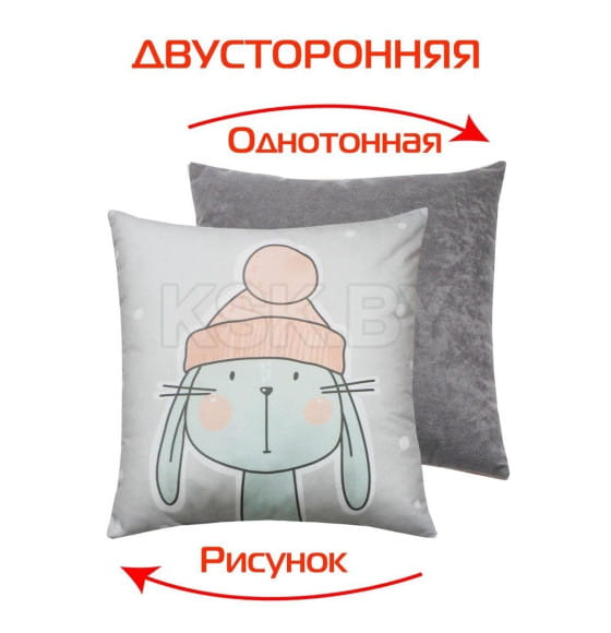 Подушка декоративная MATEX HAPPY NEW YEAR. WINTER. ЗАЯЦ В ШАПКЕ. Размер: 33x33 Цвет: светло-серый, розовый (58-458) 
