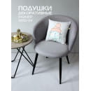 Подушка декоративная MATEX HAPPY NEW YEAR. WINTER. ЗАЯЦ В ШАПКЕ. Размер: 33x33 Цвет: светло-серый, розовый (58-458) 