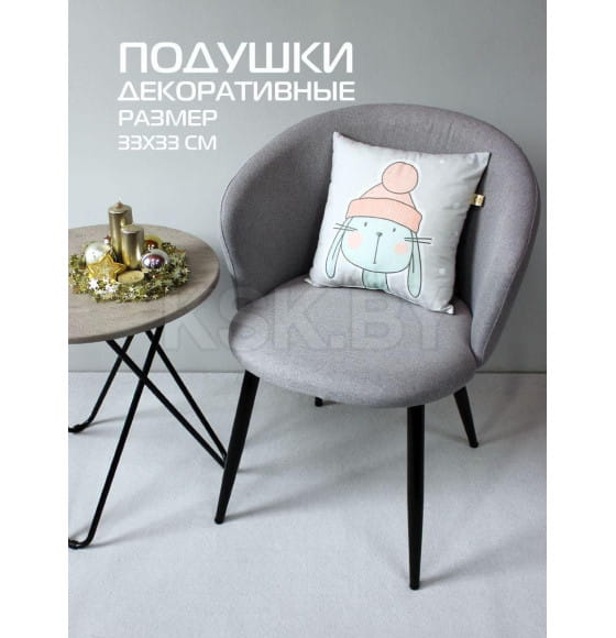 Подушка декоративная MATEX HAPPY NEW YEAR. WINTER. ЗАЯЦ В ШАПКЕ. Размер: 33x33 Цвет: светло-серый, розовый (58-458) 