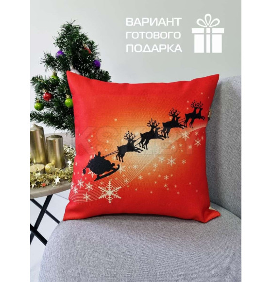 Подушка декоративная MATEX HAPPY NEW YEAR. CHRISTMAS. ОЛЕНИ ЛЕТЯТ.. Размер: 38x38 Цвет: Красный, черный (37-675) 