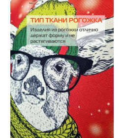 Подушка декоративная MATEX HAPPY NEW YEAR. CHRISTMAS. ОЛЕНЬ В ЗЕЛЕНОЙ ШАПКЕ.. Размер: 38x38 Цвет: Красный, фисташковый