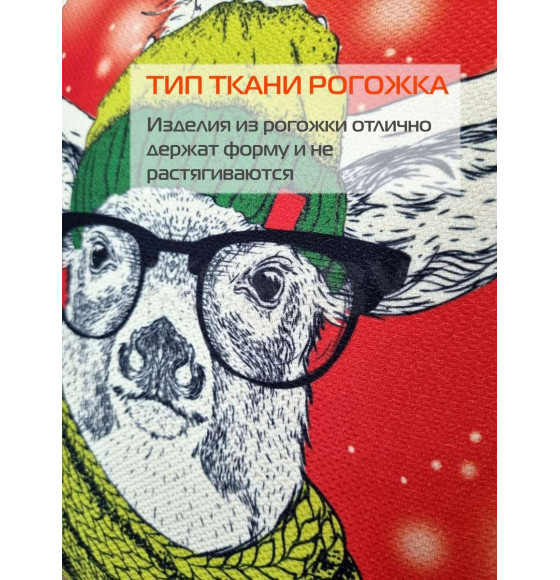 Подушка декоративная MATEX HAPPY NEW YEAR. CHRISTMAS. ОЛЕНЬ В ЗЕЛЕНОЙ ШАПКЕ.. Размер: 38x38 Цвет: Красный, фисташковый (37-682) 