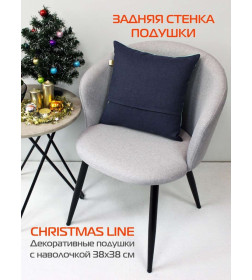 Подушка декоративная MATEX HAPPY NEW YEAR. CHRISTMAS. ГРАЦИОЗНЫЙ ОЛЕНЬ.. Размер: 38x38 Цвет: Голубой, коричневый