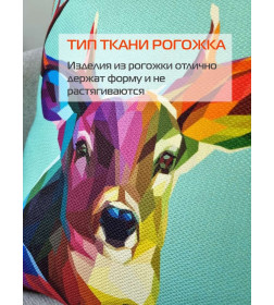 Подушка декоративная MATEX HAPPY NEW YEAR. CHRISTMAS. ГРАЦИОЗНЫЙ ОЛЕНЬ.. Размер: 38x38 Цвет: Голубой, коричневый