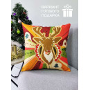 Подушка декоративная MATEX HAPPY NEW YEAR. CHRISTMAS. ОЛЕНЬ ПОДМИГИВАЕТ.. Размер: 38x38 Цвет: Красный, бежевый (37-712) 