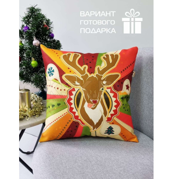 Подушка декоративная MATEX HAPPY NEW YEAR. CHRISTMAS. ОЛЕНЬ ПОДМИГИВАЕТ.. Размер: 38x38 Цвет: Красный, бежевый (37-712) 