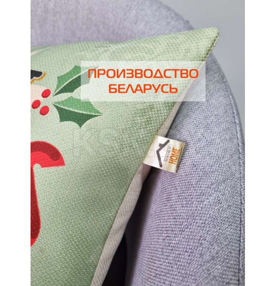 Подушка декоративная MATEX HAPPY NEW YEAR. CHRISTMAS. MARRY CHRISTMAS. Размер: 38x38 Цвет: Светло-бирюзовый, молочный (37-736) 