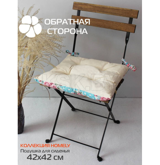 Подушка для сиденья MATEX HOMELY. Размер: 42x42 Цвет: Голубой, бордовый (08-354) 