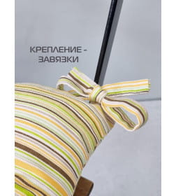 Подушка для сиденья MATEX HOMELY. Размер: 42x42 Цвет: Оранжевый, зеленый