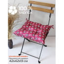 Подушка для сиденья MATEX HOMELY. СОЛНЦЕ НА БОРДОВОМ. Размер: 42x42 Цвет: Бордовый,черный (19-466) 