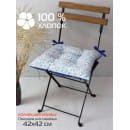 Подушка для сиденья MATEX HOMELY  Размер: 42x42 Цвет: Голубой, Белый Артикул: 19-480 (19-480) 