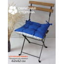 Подушка для сиденья MATEX HOMELY  Размер: 42x42 Цвет: Голубой, Белый Артикул: 19-480 (19-480) 